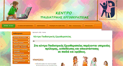 Desktop Screenshot of ergotherapy.gr